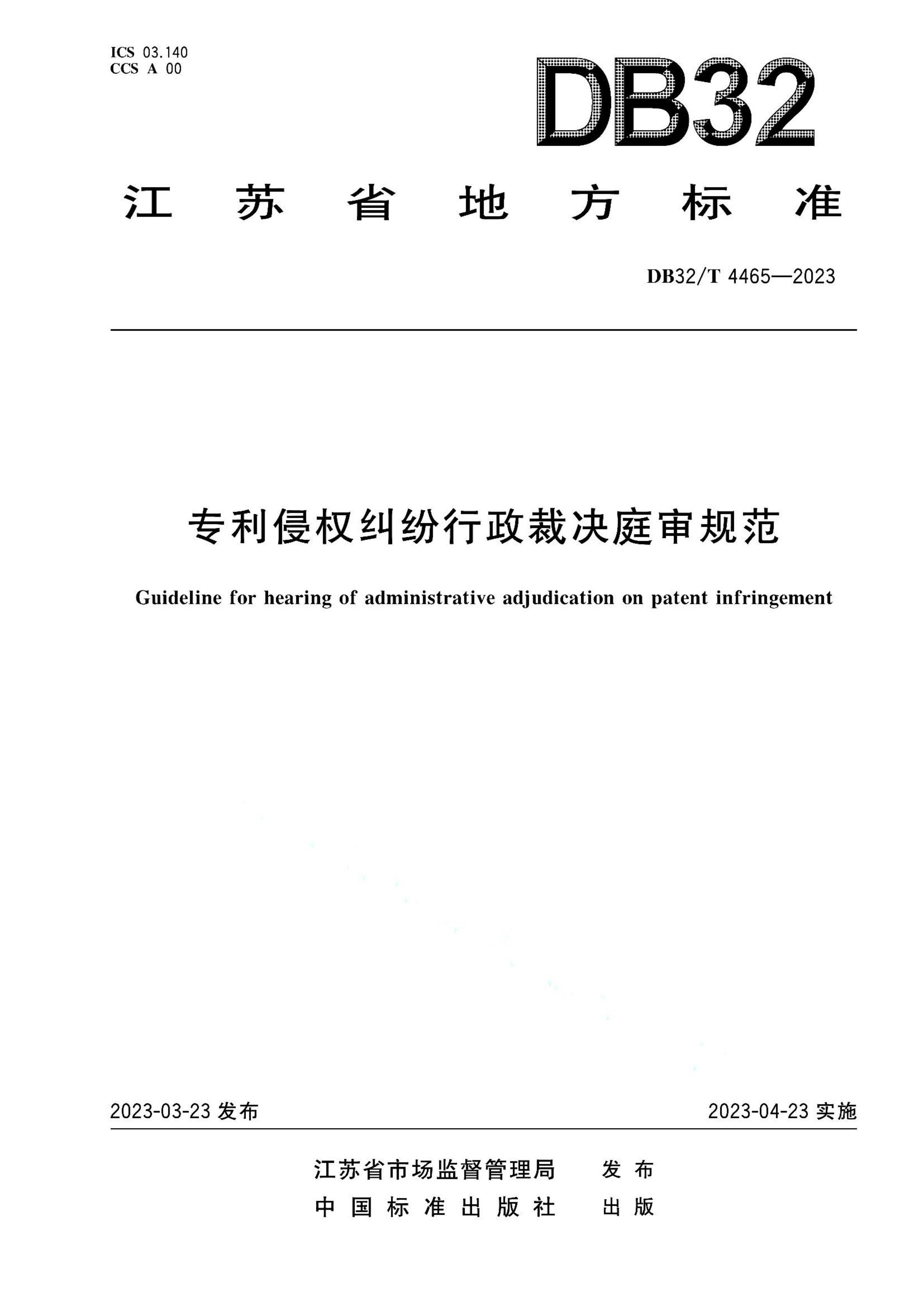 资源详情图